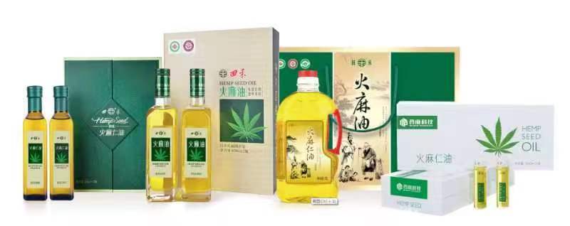 火麻油