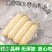 云南西双版纳拇指玉米