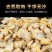 新鲜特大花蛤肉干冷冻无沙蛤蜊肉鲜活即食花甲肉蚬子肉无冰衣商用