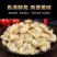 新鲜特大花蛤肉干冷冻无沙蛤蜊肉鲜活即食花甲肉蚬子肉无冰衣商用