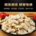 新鲜特大花蛤肉干冷冻无沙蛤蜊肉鲜活即食花甲肉蚬子肉无冰衣商用