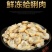 新鲜特大花蛤肉干冷冻无沙蛤蜊肉鲜活即食花甲肉蚬子肉无冰衣商用