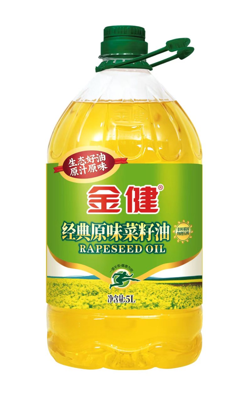 菜籽油