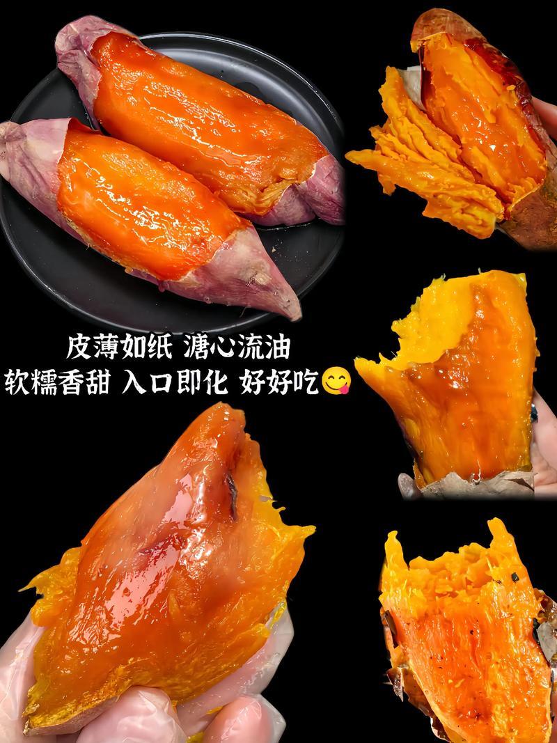 沙地烟薯25