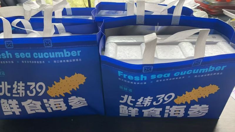威海海参鲍鱼礼盒