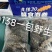 威海海参鲍鱼礼盒
