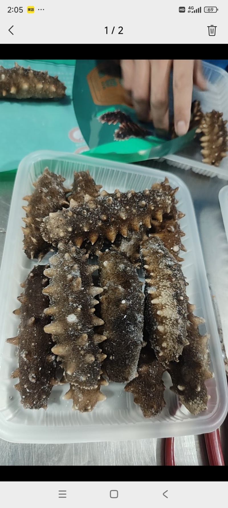 威海海参鲍鱼礼盒