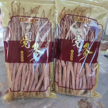 甘肃渭源中药材