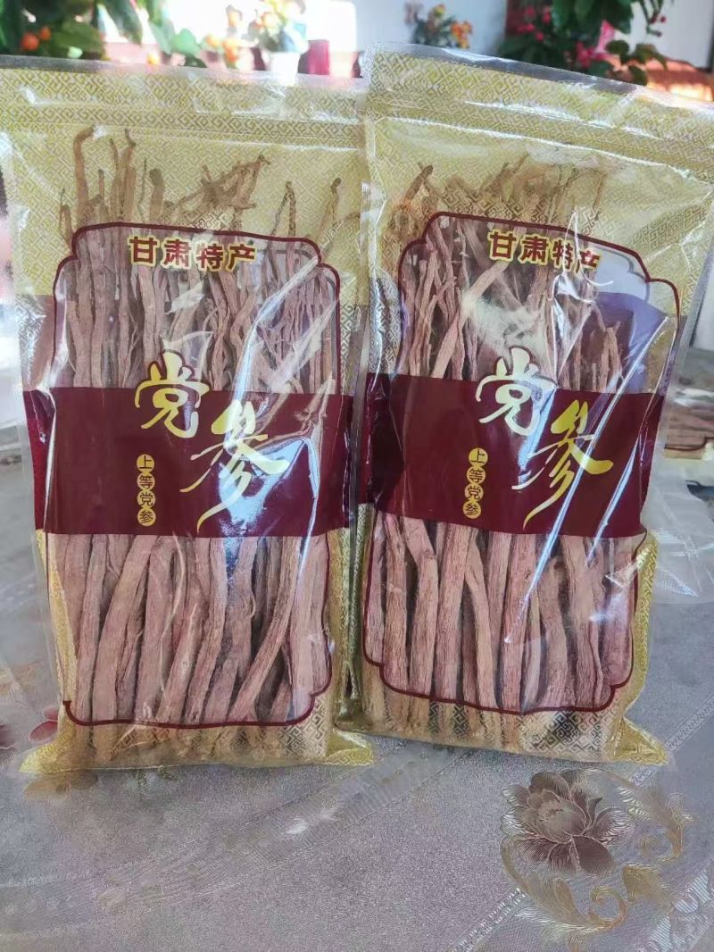 甘肃渭源中药材