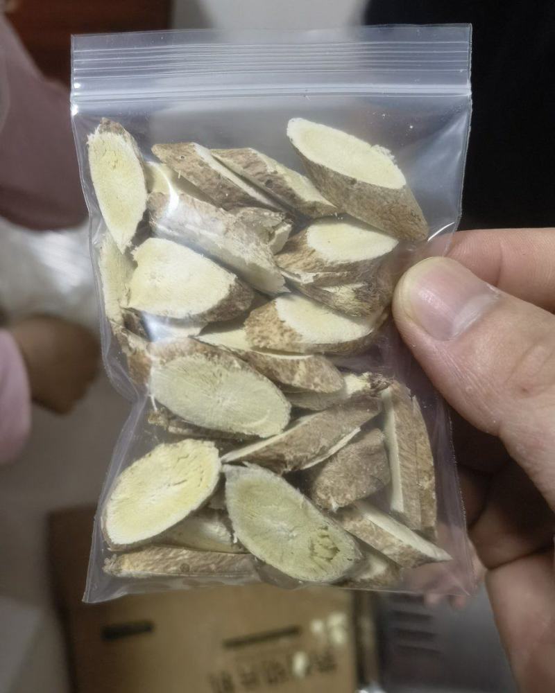 甘肃渭源中药材