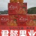 秭归九月红果冻橙