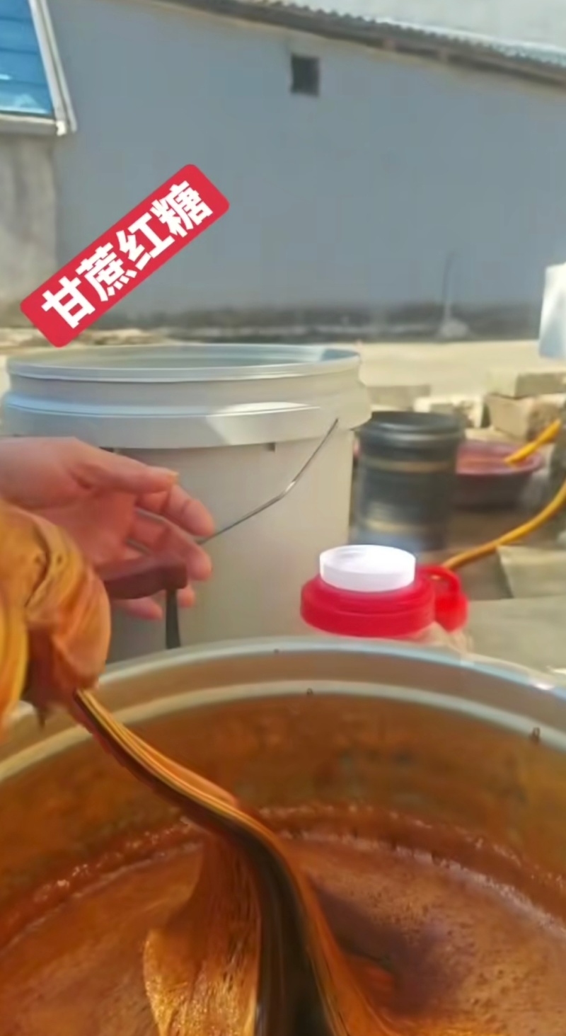 甘蔗红糖