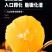 江西赣南脐橙小果尝鲜