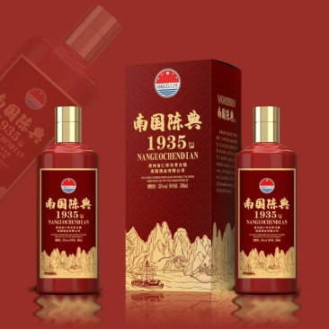 茅台红高粱