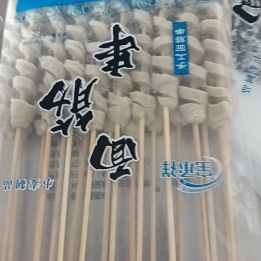 山东省临沂市面筋串