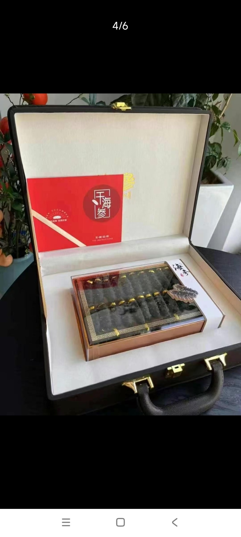 威海海参礼盒
