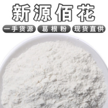 葛粉