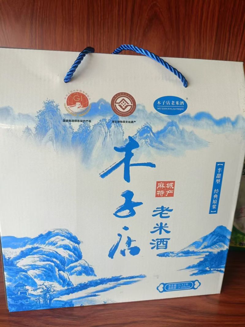 老米酒