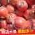 山西运城苹果