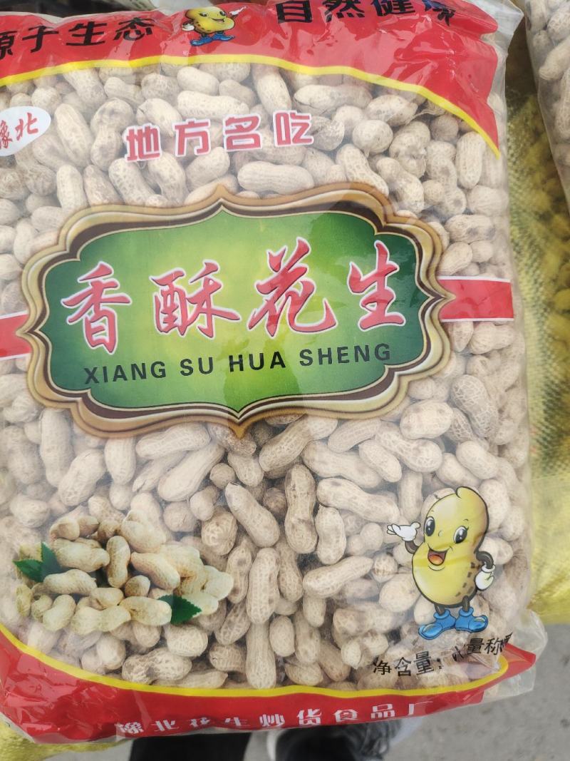 小珍珠原味炒花生