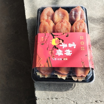 富平柿饼