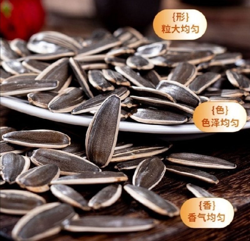 马牙瓜子牙签瓜子源头厂家支持一件发货