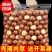 夏威夷果电商一件代发批量拿货