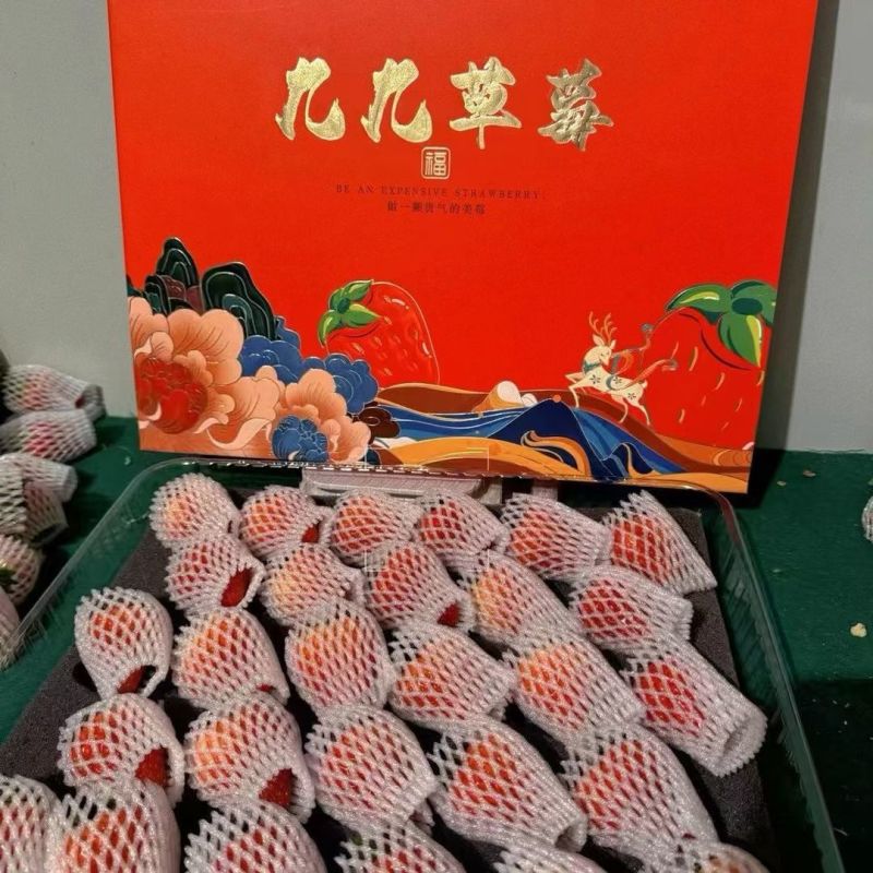 丹东红颜久久草莓