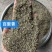 西餐调味料百里香香草香料埃及摩洛哥进口香料长期批发量大价优