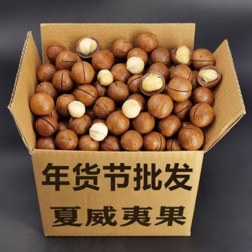 夏威夷果电商一件代发~24小时揽收发货~
