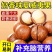 夏威夷果电商一件代发~24小时揽收发货~