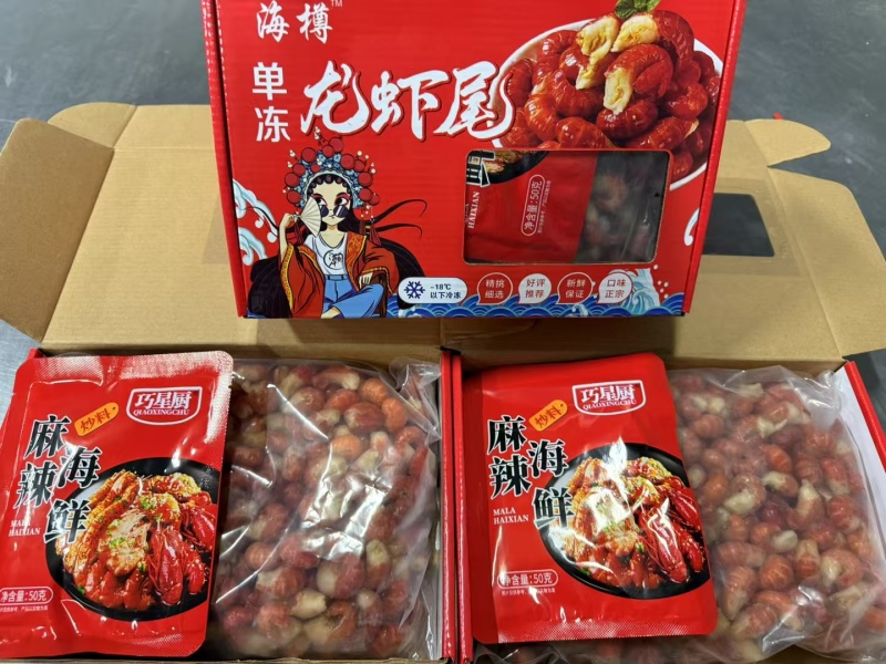 一盒重3斤含一包料