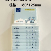 乳霜纸，十连包，三连包