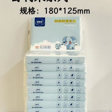 乳霜纸，十连包，三连包