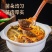 35克菌汤包组合