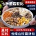 35克菌汤包组合
