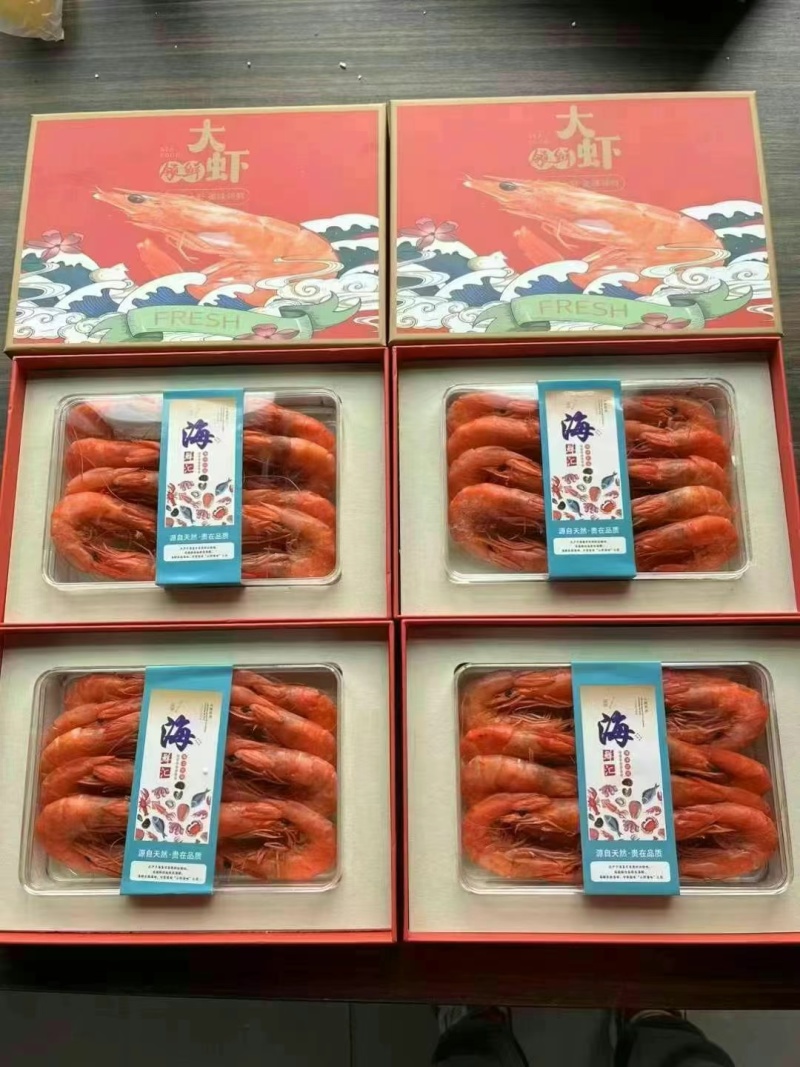 海鲜礼盒