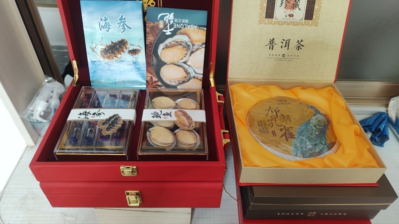 海鲜礼盒