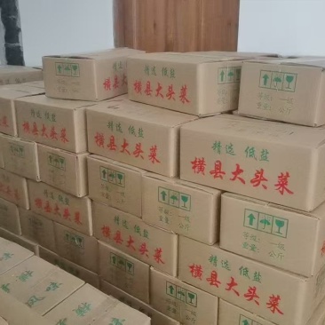 横县大头菜，香脆可口，**下饭