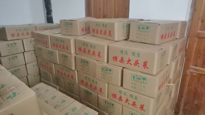 横县大头菜，香脆可口，**下饭