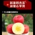 新疆阿克苏苹果一件代发，厂家直销