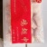 鸡翅中便宜量大