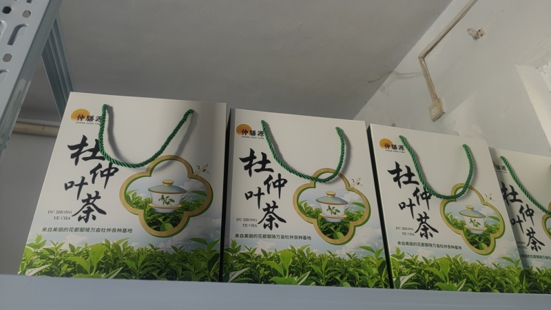 药食同源礼盒，初级农产品礼盒
