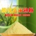 临沂市郯城膨化玉米面