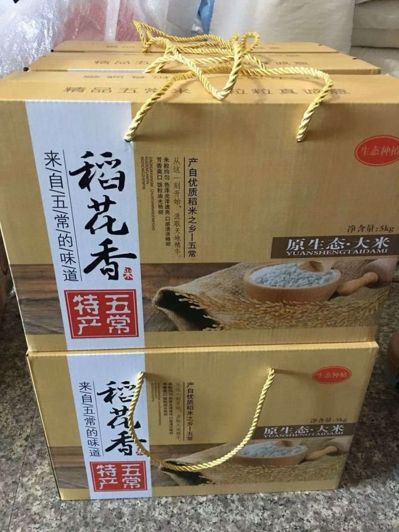 五常大米