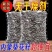 内蒙古自治区巴彦淖尔五原县葵花籽