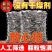 内蒙古自治区巴彦淖尔五原县葵花籽