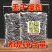 内蒙古自治区巴彦淖尔五原县葵花籽