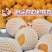 洪江甜橙