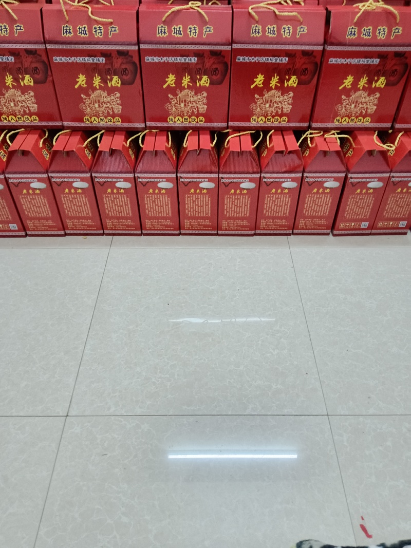 湖北麻城木子店老米酒